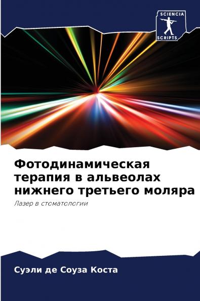 ???????????????? ??????? ? ????????? ??????? ???????? ??????