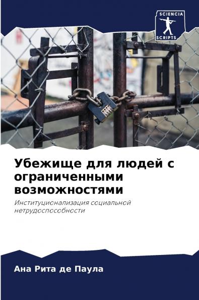 ??????? ??? ????? ? ????????????? ?????????????