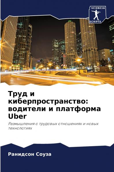 ???? ? ?????????????????