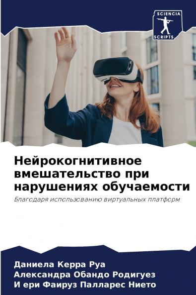 ???????????????? ????????????? ??? ?????????? ???????????