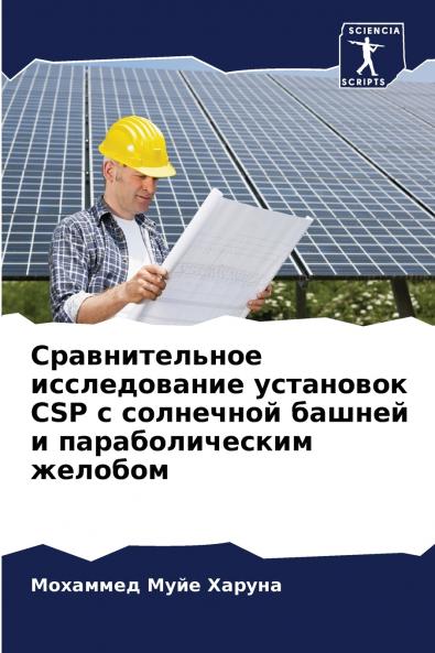 ????????????? ???????????? ????????? CSP ? ????????? ?????? ? ?????????????? ???????