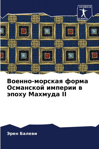 ??????-??????? ????? ????????? ??????? ? ????? ??????? II