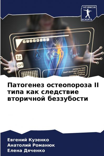 ????????? ??????????? II ???? ??? ????????? ????????? ??????????