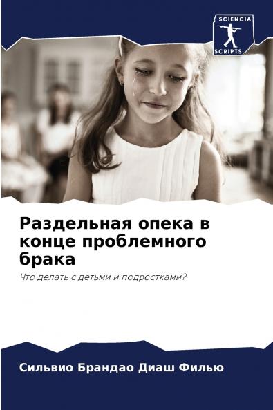 ?????????? ????? ? ????? ??????????? ?????