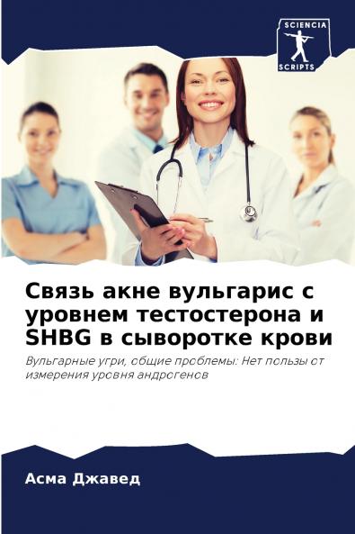 ????? ???? ????????? ? ??????? ???????????? ? SHBG ? ????????? ?????