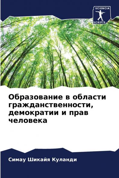 ??????????? ? ??????? ????????????????? ?????????? ? ???? ????????