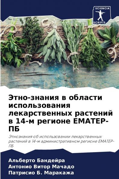 ????-?????? ? ??????? ????????????? ????????????? ???????? ? 14-? ??????? ??????-??