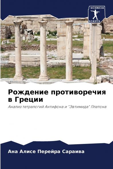 ???????? ???????????? ? ??????