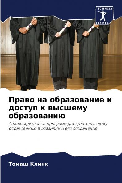 ????? ?? ??????????? ? ?????? ? ??????? ???????????