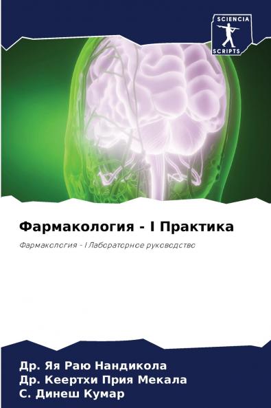 ???????????? - I ????????