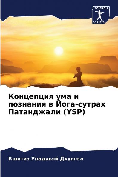 ????????? ??? ? ???????? ? ????-?????? ?????????? (YSP)