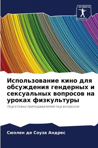 ????????????? ???? ??? ?????????? ????????? ? ??????????? ???????? ?? ?????? ???????????