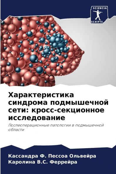 ?????????????? ???????? ??????????? ????