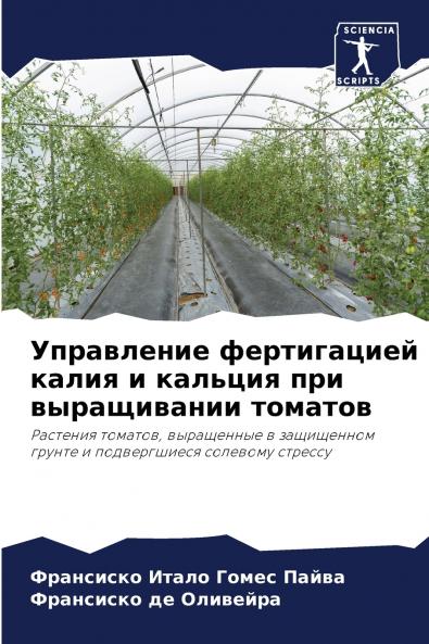 ?????????? ??????????? ????? ? ??????? ??? ??????????? ???????