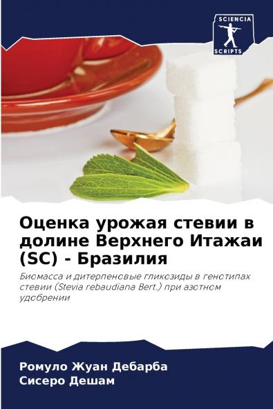 ?????? ?????? ?????? ? ?????? ???????? ?????? (SC) - ????????