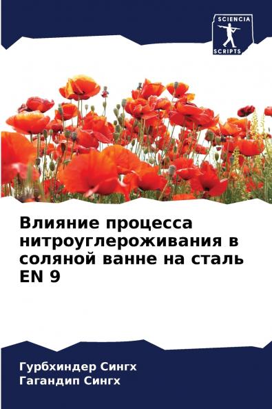 ??????? ???????? ?????????????????? ? ??????? ????? ?? ????? EN 9