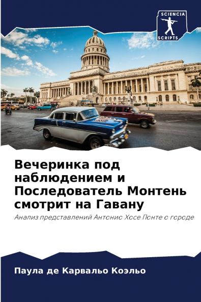 ????????? ??? ??????????? ? ????????????? ??????? ??????? ?? ??????