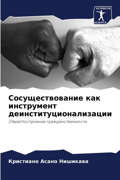 ??????????????? ??? ?????????? ?????????????????????