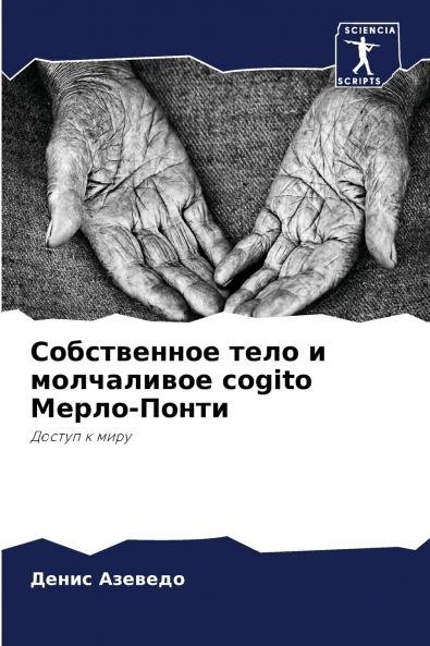 ??????????? ???? ? ?????????? cogito ?????-?????