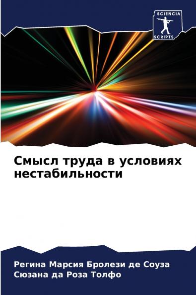 ????? ????? ? ???????? ??????????????