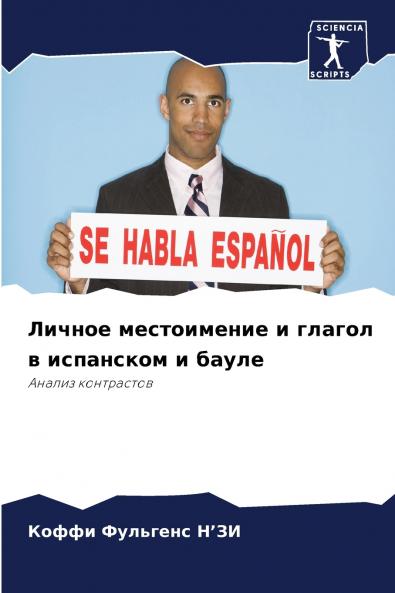 ?????? ??????????? ? ?????? ? ????????? ? ?????