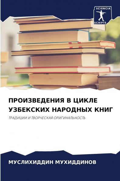 ???????????? ? ????? ????????? ???????? ????