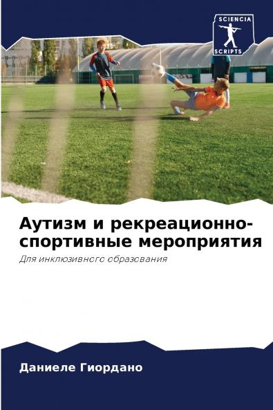 ?????? ? ????????????-?????????? ???????????