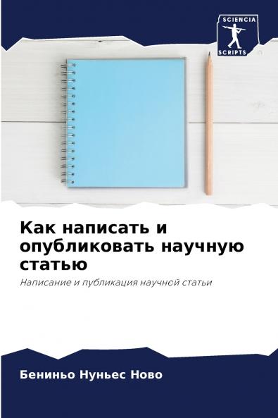 ??? ???????? ? ???????????? ??????? ??????