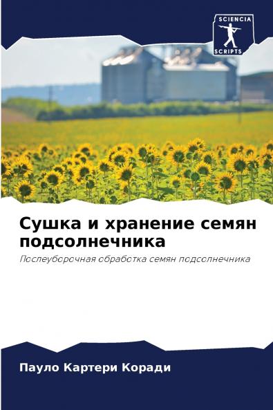 ????? ? ???????? ????? ?????????????