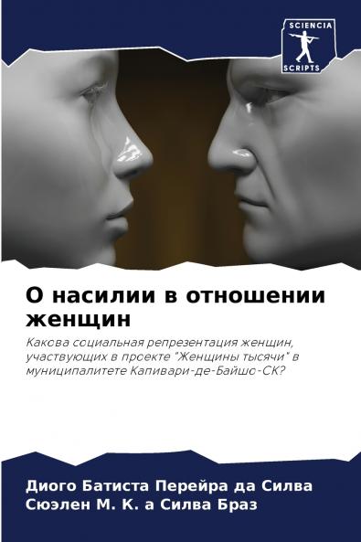 ? ??????? ? ????????? ??????