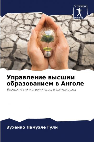 ?????????? ?????? ???????????? ? ??????