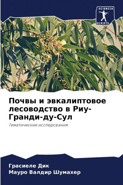 ????? ? ???????????? ??????????? ? ???-??????-??-???