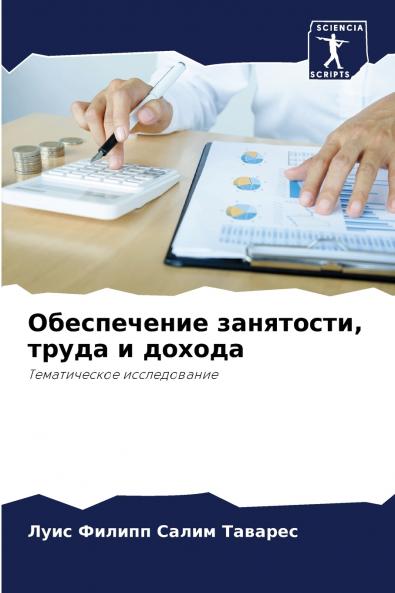 ??????????? ????????? ????? ? ??????