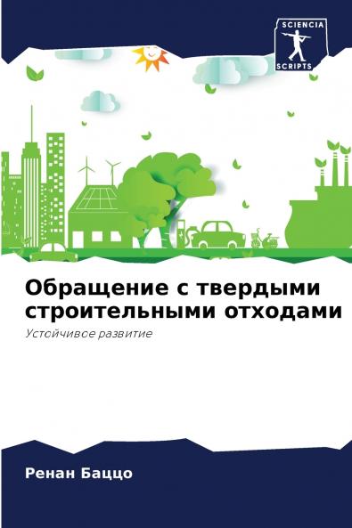 ????????? ? ???????? ????????????? ????????