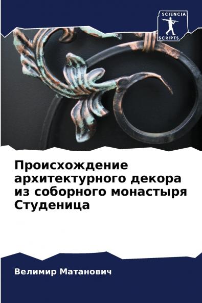 ????????????? ?????????????? ?????? ?? ????????? ????????? ?????????