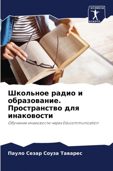 ???????? ????? ? ???????????. ???????????? ??? ??????????