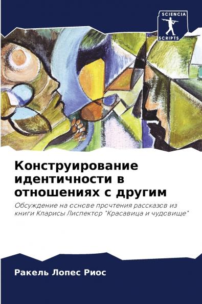 ??????????????? ???????????? ? ?????????? ? ??????