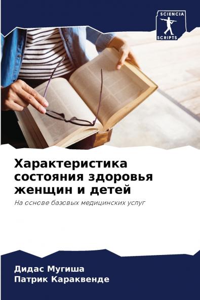 ?????????????? ????????? ???????? ?????? ? ?????