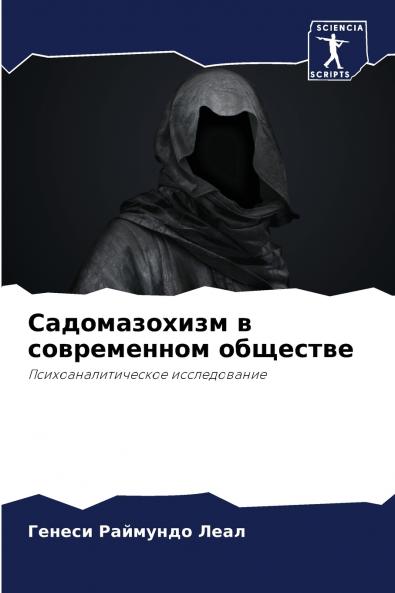 ???????????? ? ??????????? ????????