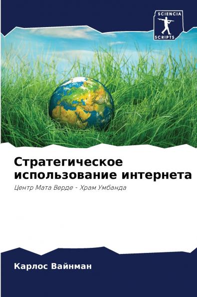 ?????????????? ????????????? ?????????