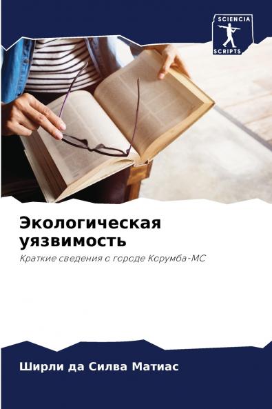 ????????????? ??????????