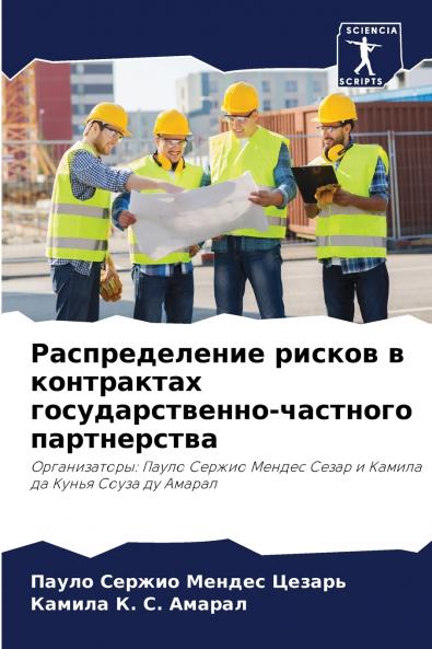 ????????????? ?????? ? ?????????? ??????????????-???????? ???????????