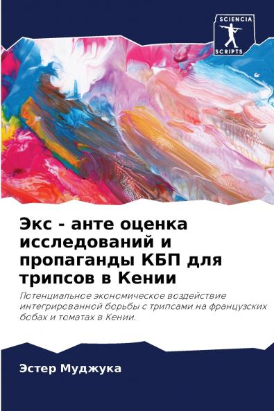 ??? - ???? ?????? ???????????? ? ?????????? ??? ??? ??????? ? ?????