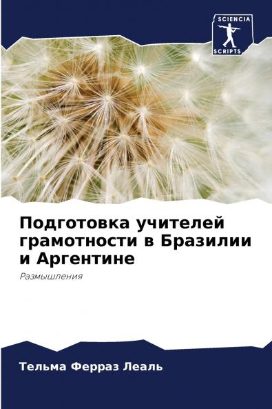 ?????????? ???????? ??????????? ? ???????? ? ?????????