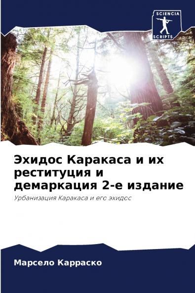 ?????? ???????? ? ?? ?????????? ? ?????????? 2-? ???????