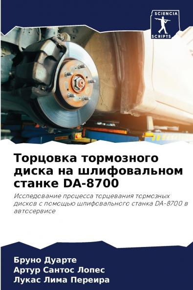 ???????? ?????????? ????? ?? ???????????? ?????? DA-8700