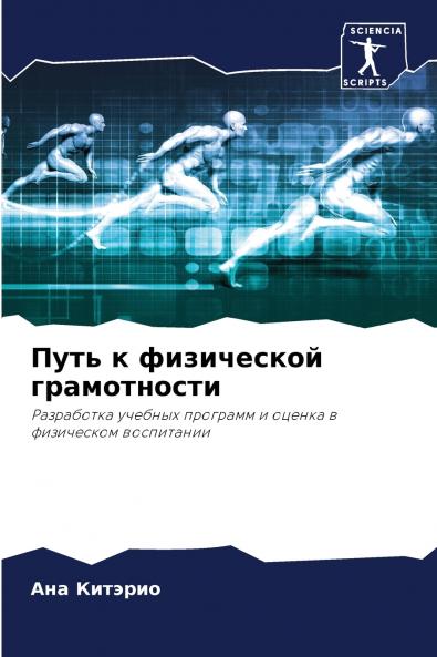 ???? ? ?????????? ???????????