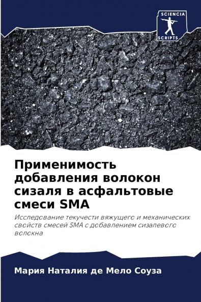 ???????????? ?????????? ??????? ?????? ? ??????????? ????? SMA