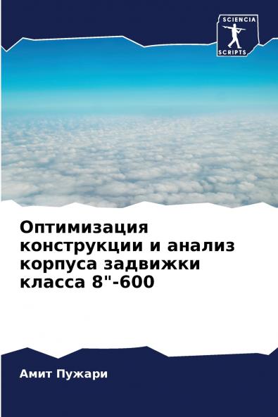 ??????????? ??????????? ? ?????? ??????? ???????? ?????? 8-600