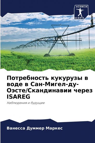 ??????????? ???????? ? ???? ? ???-?????-??-?????/??????????? ????? ISAREG